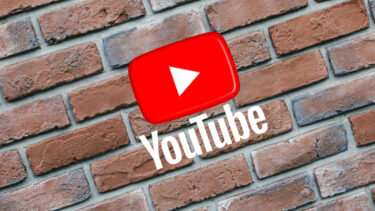 【YouTube】急上昇ボタンが消滅してもう見えない⁉代わりに「ショート」ボタンという謎のボタンが出現！